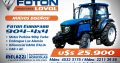 Tractor Foton Lovol 904